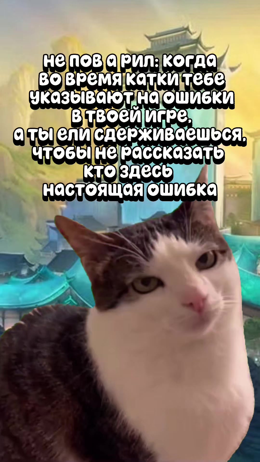 @Юви