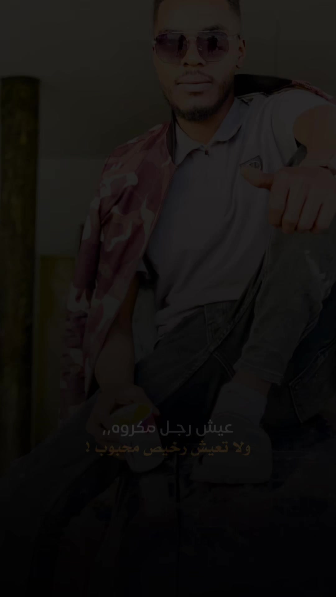 @محمد التكرا🔒🔥