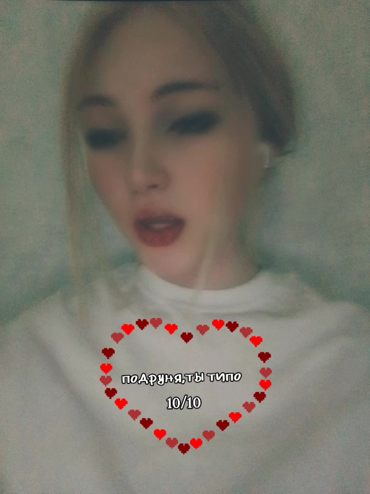 @вотерка