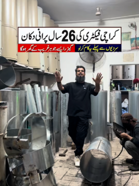 @Karachi Ki Duniya 2