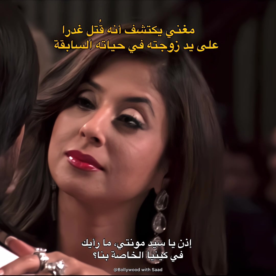 @Bollywood with Saad