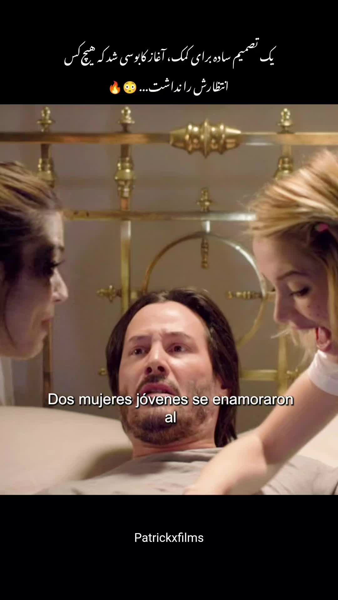@Patrick X Films