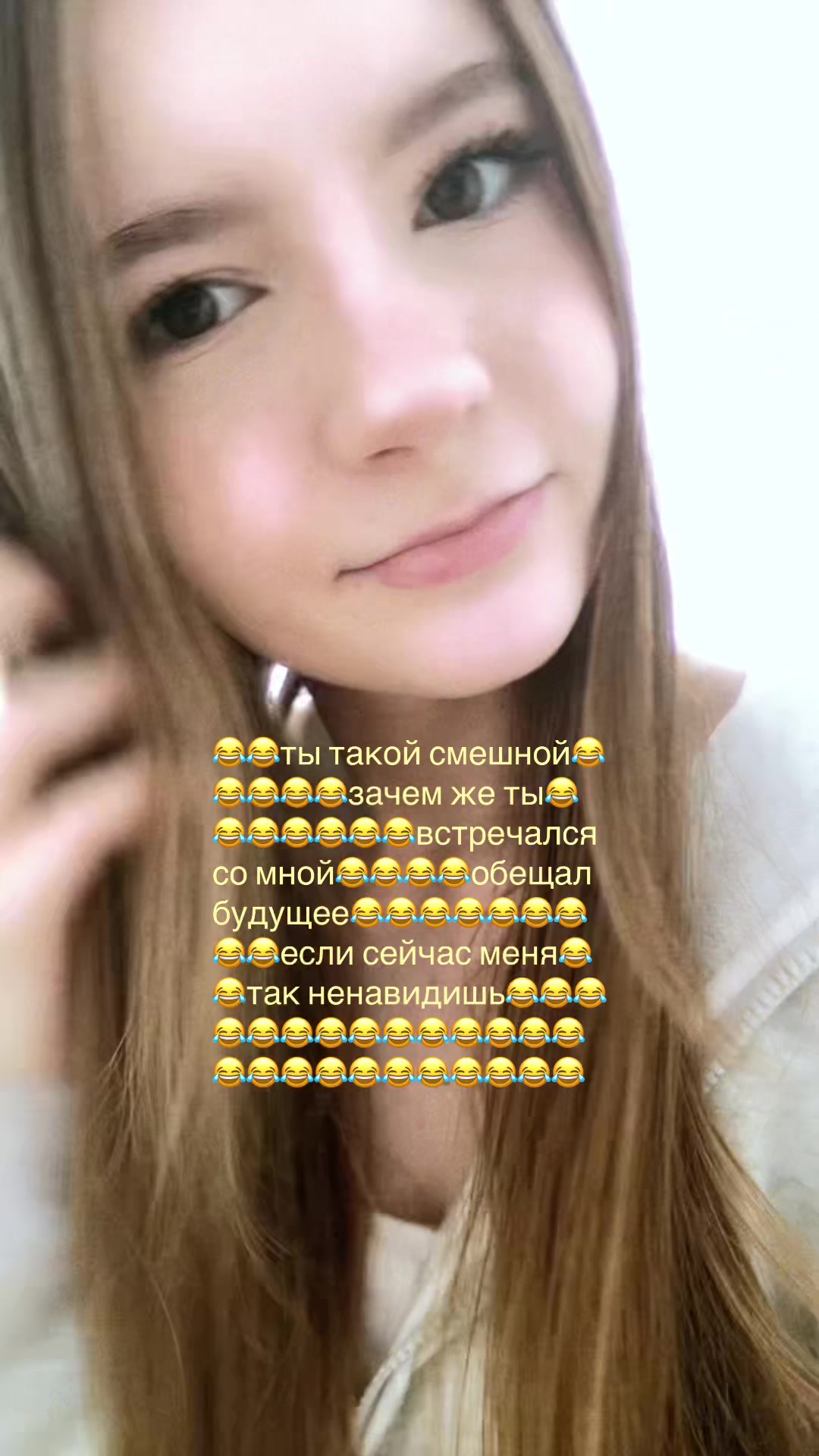@тгк: арианочка прекрасная