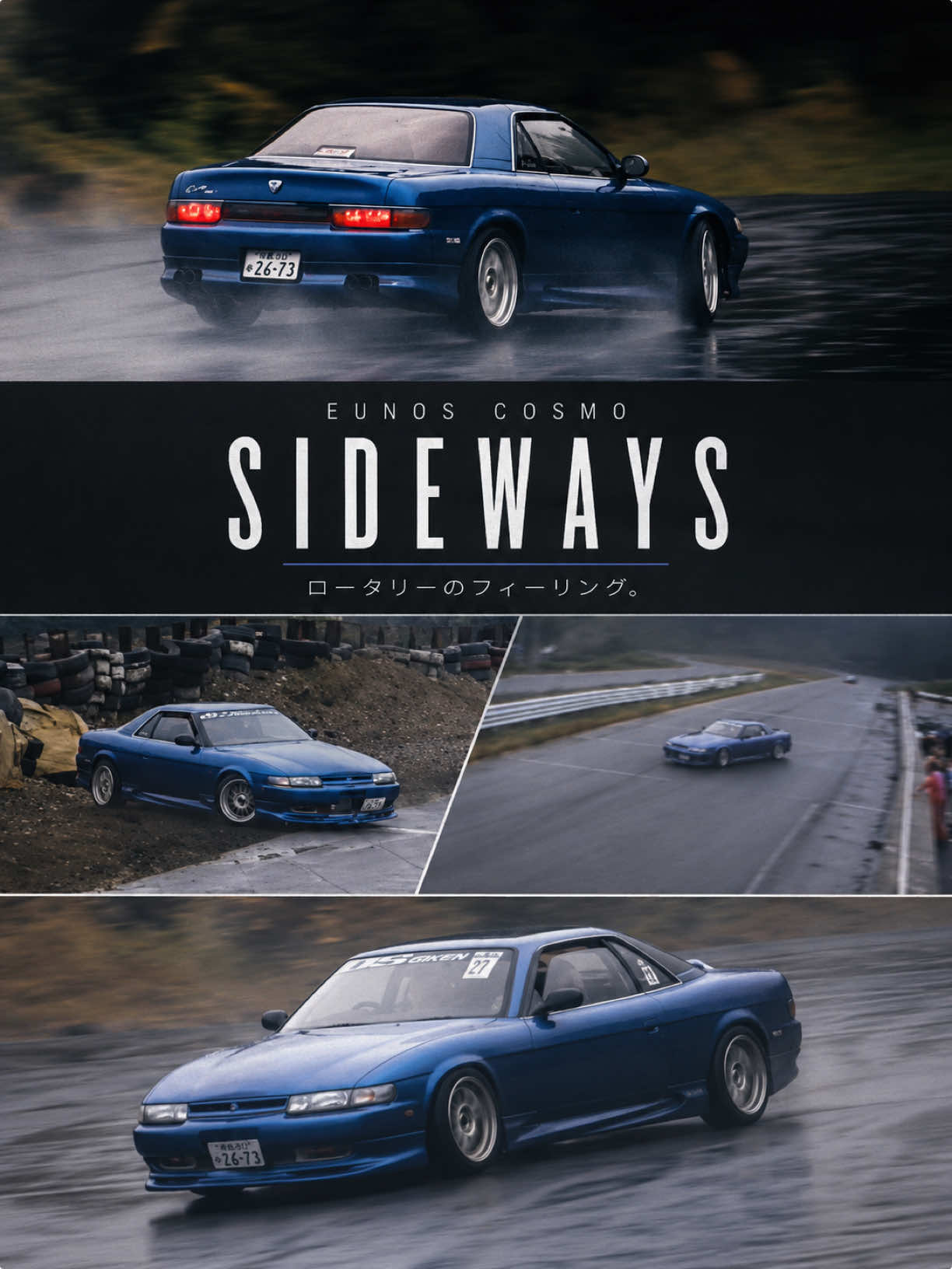 @5Speed