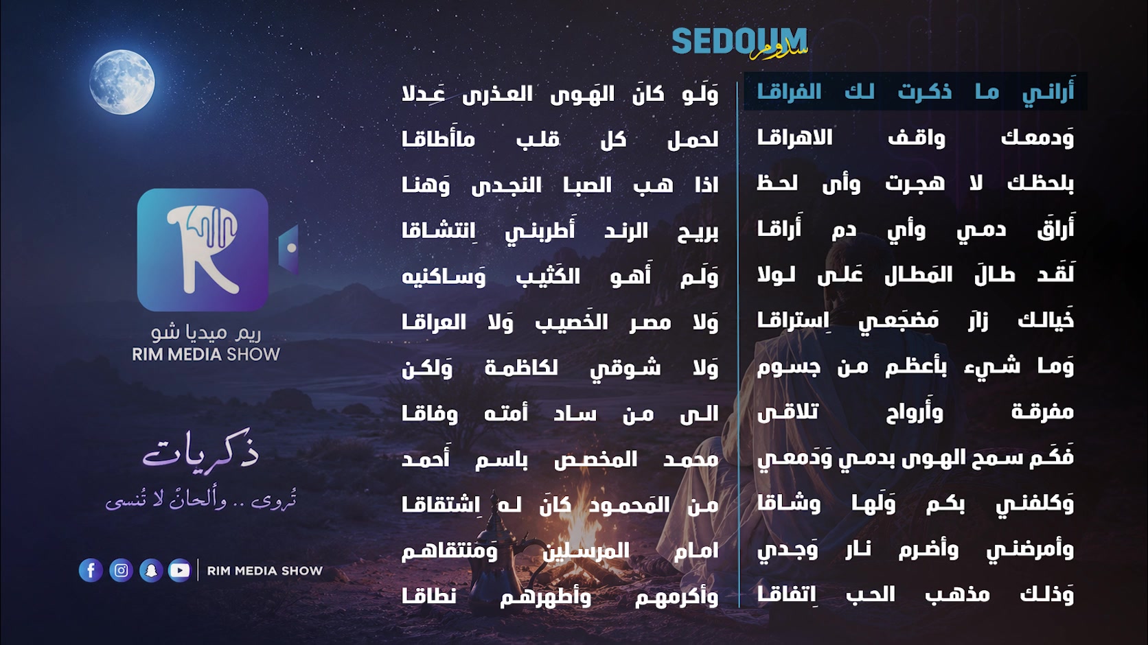 @MED_SEMLALI