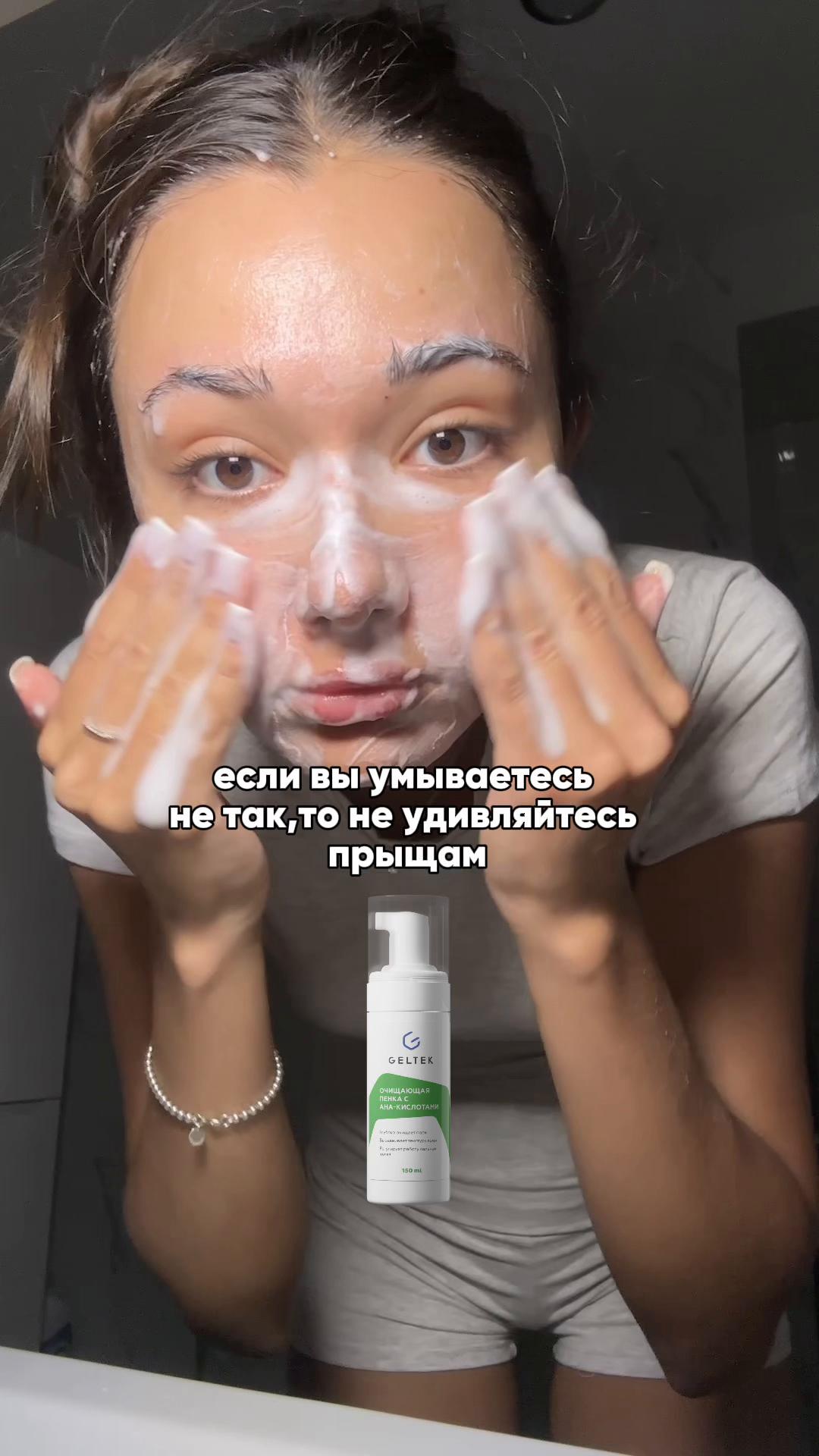@Валерия про уход🧴🫧