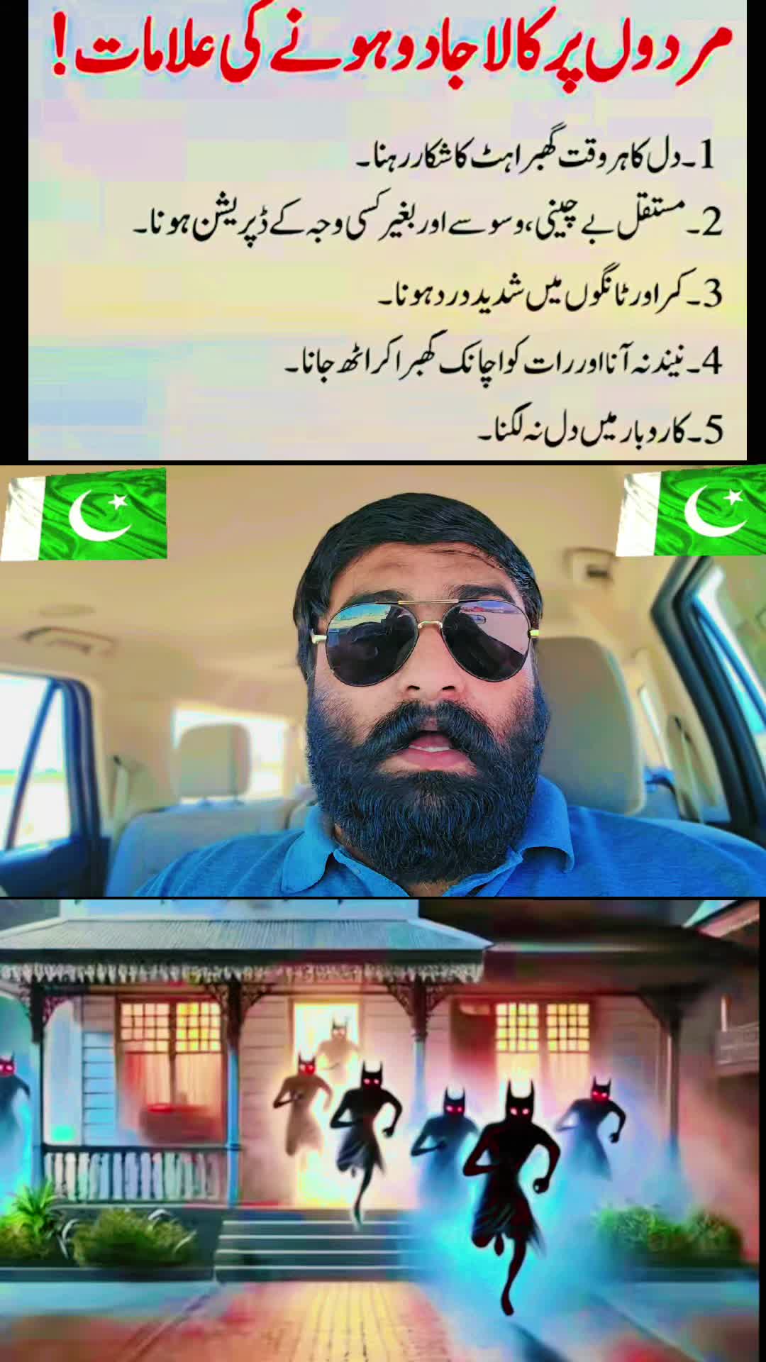 @بابا-سرگودھے-آلا