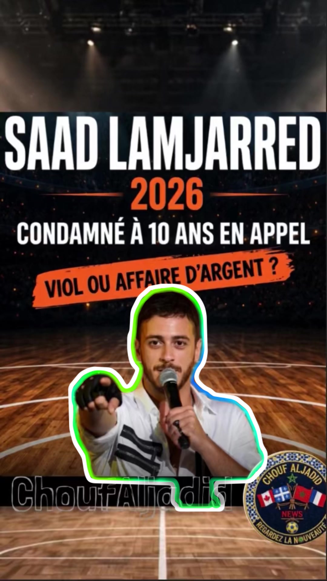 @ChoufAljadid