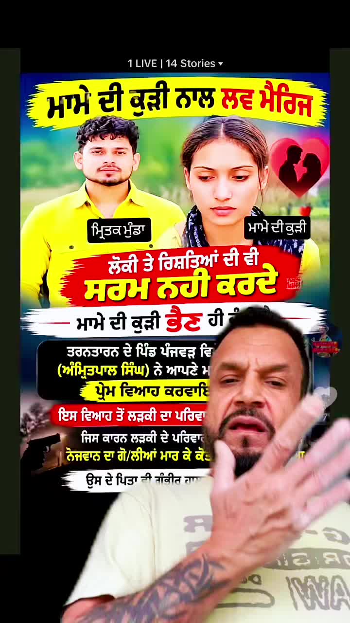 @sukh