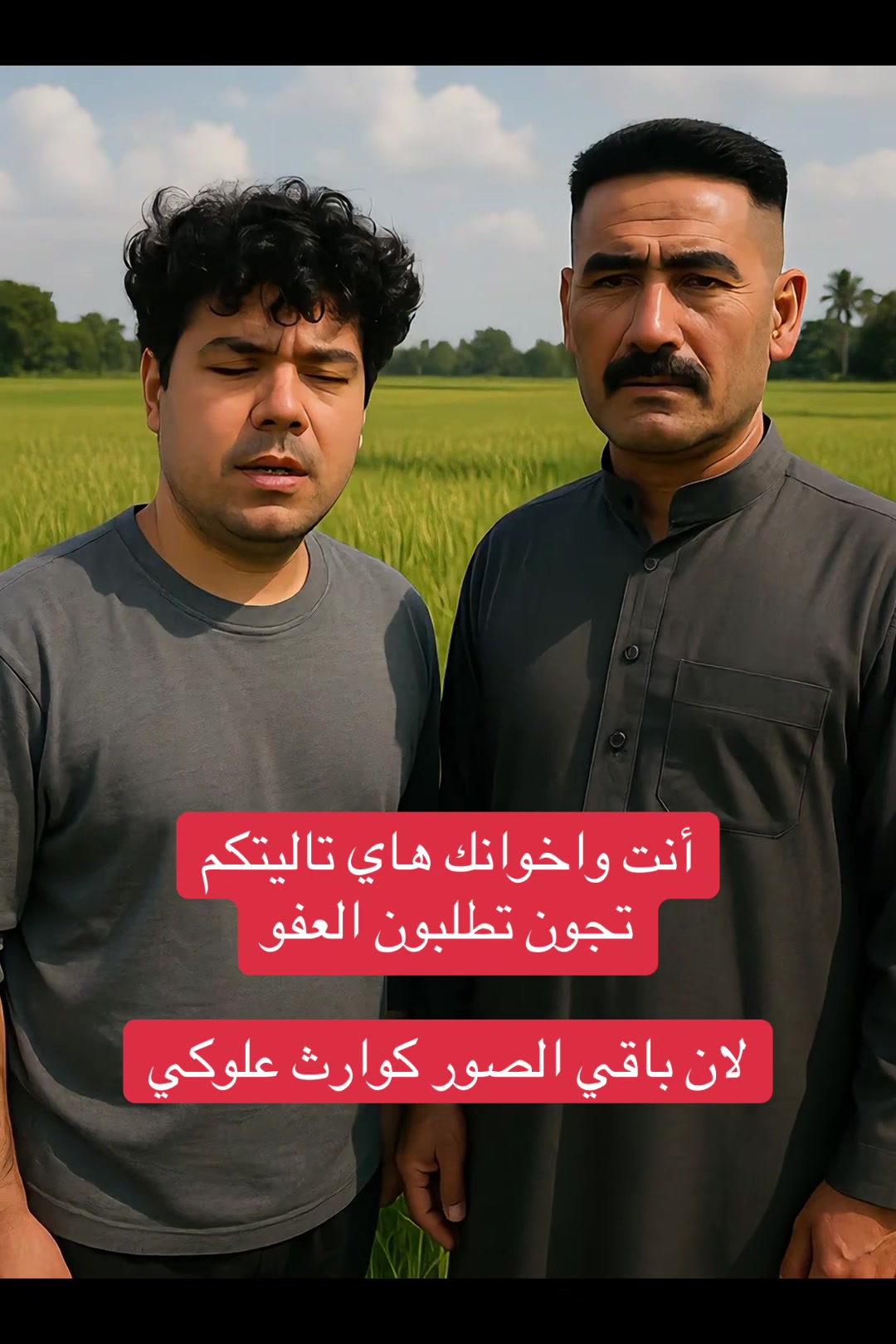 @مكافحه المجاديه
