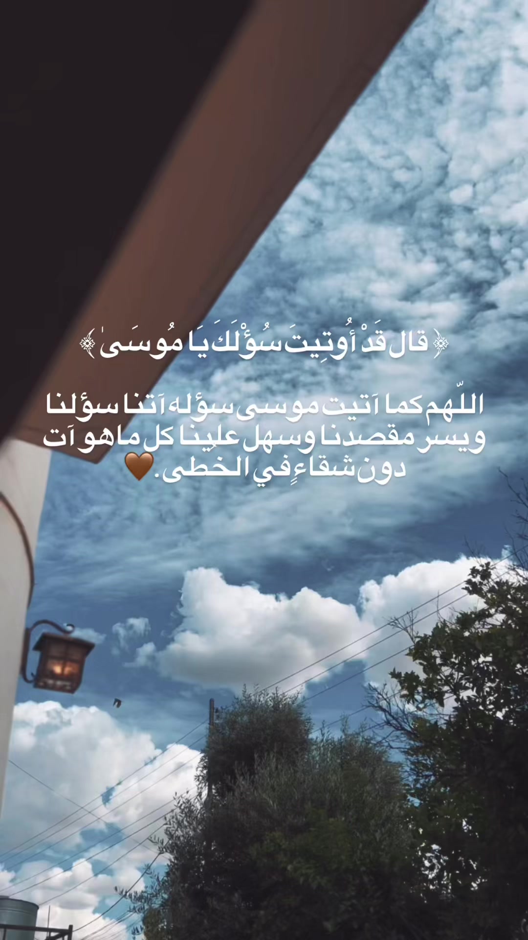 @Nosha-Muayad⚖️🦋