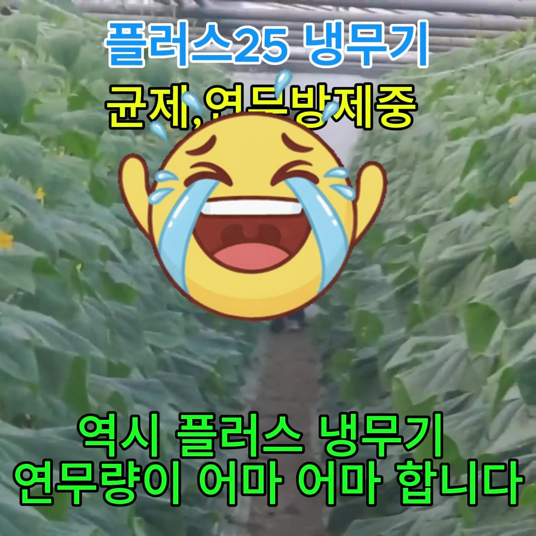 @농사는 장비빨