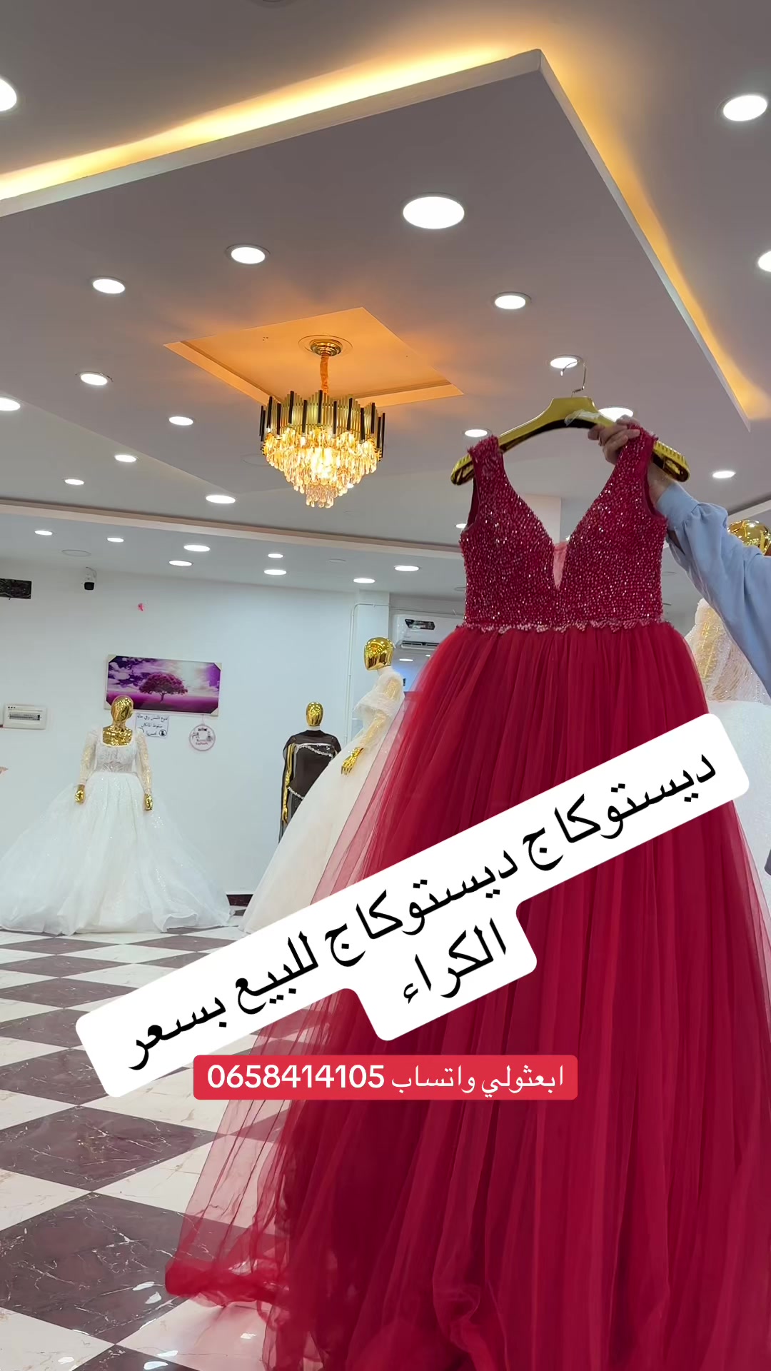 @Ran&igrave;a Fash&igrave;on