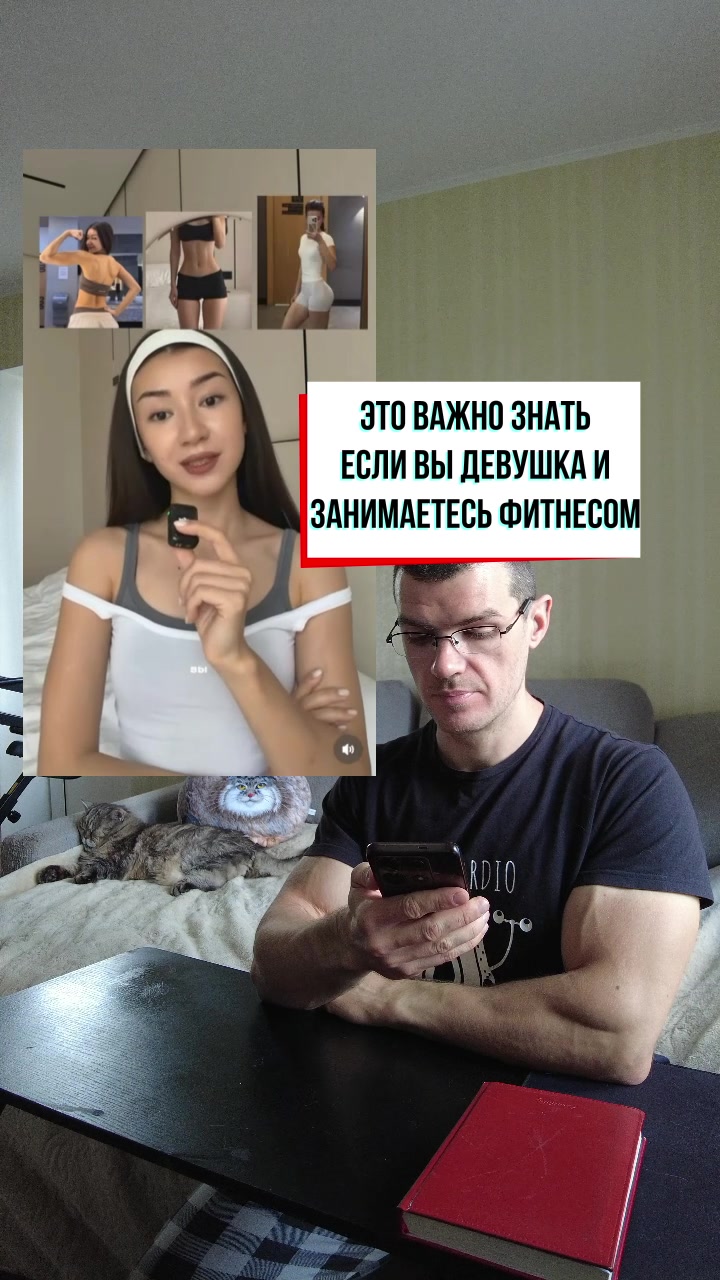 @Тренер Артём