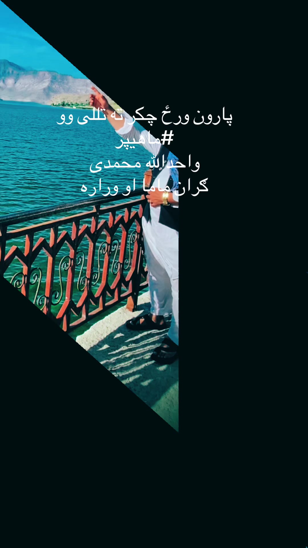 @Almar Khan