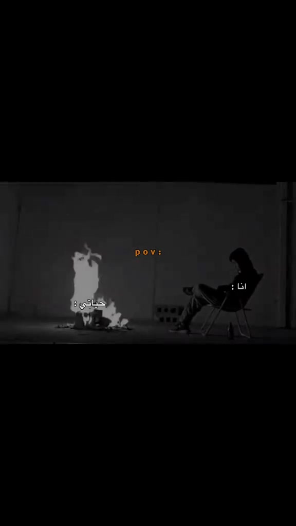 @هسمعك الحته الي بتوجعك!!