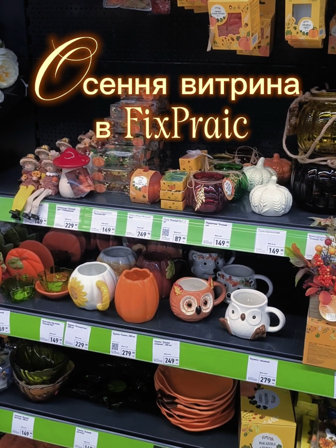 @ЕЛИЗАВЕТИШНА 🫯