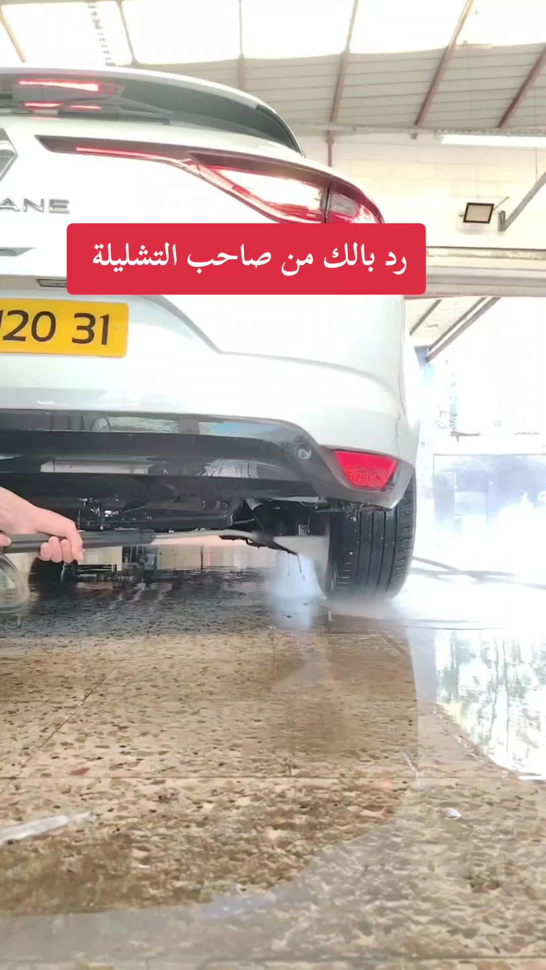 @MaxiOil Garage