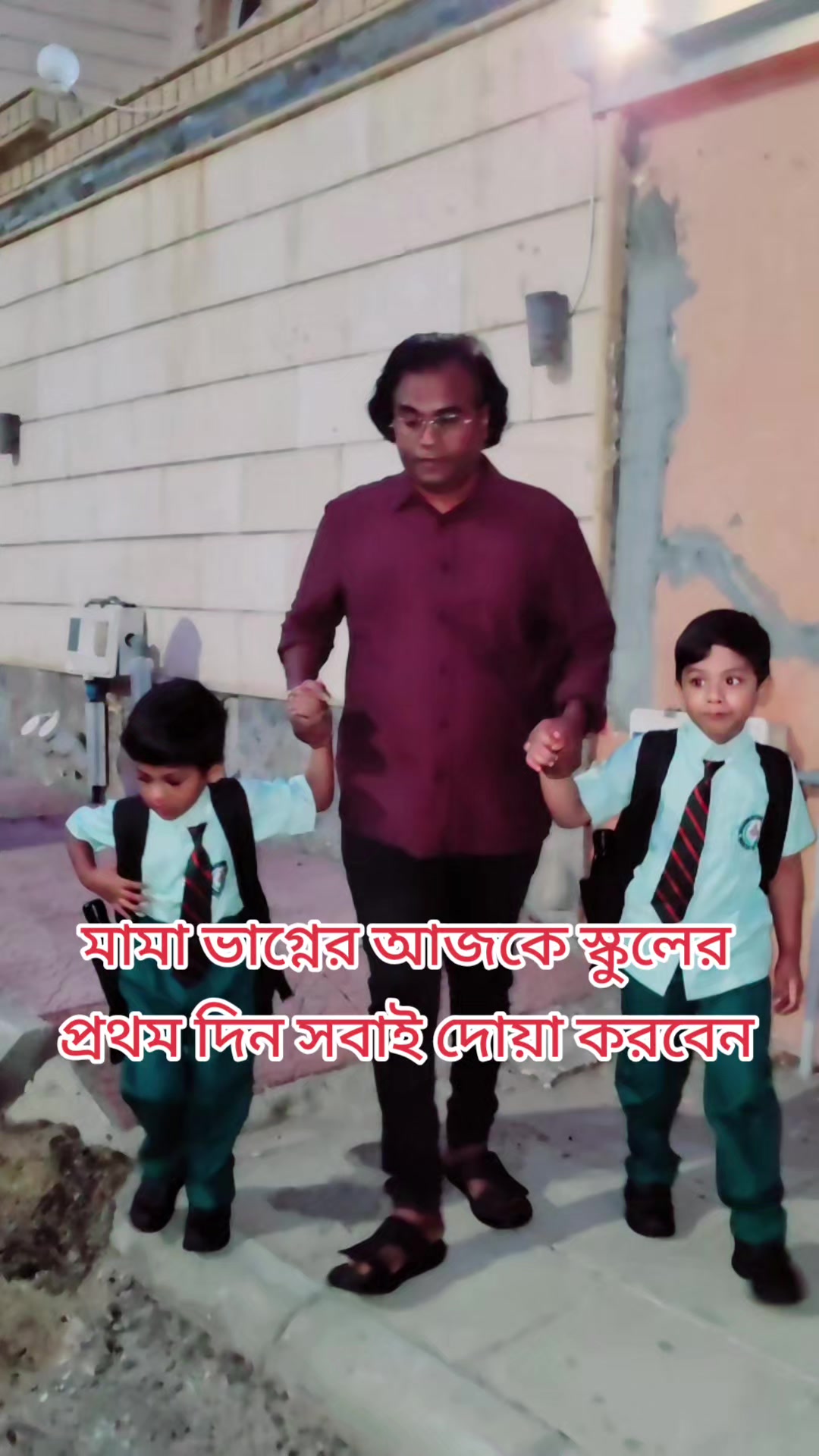 @Sobuj Bangla