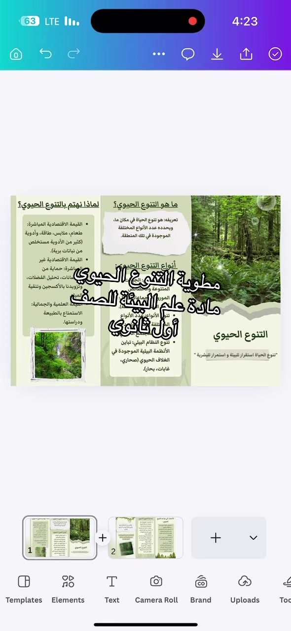 @راء | للخدمات الطلابية ⭐️