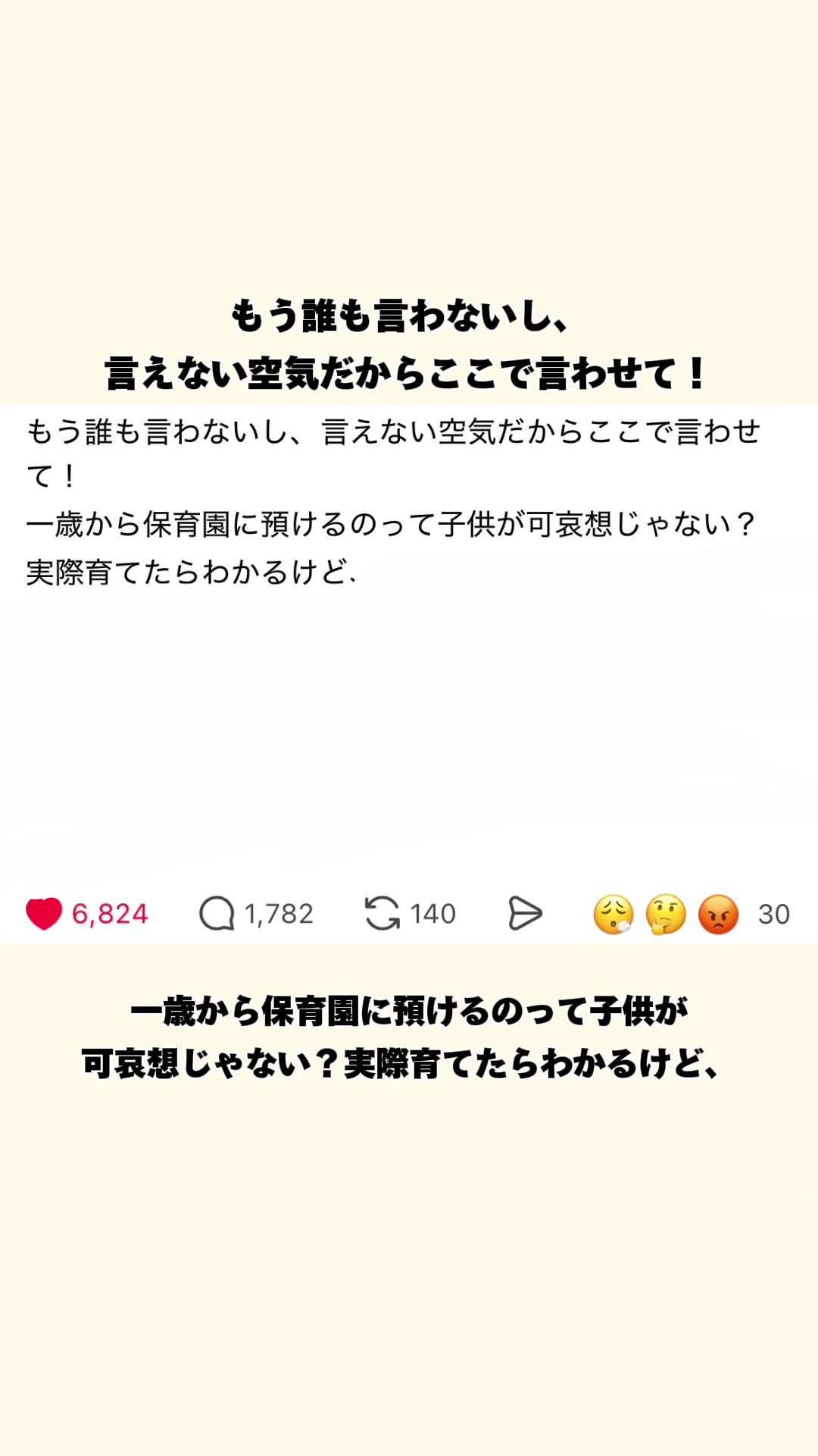 @オトナの事件簿