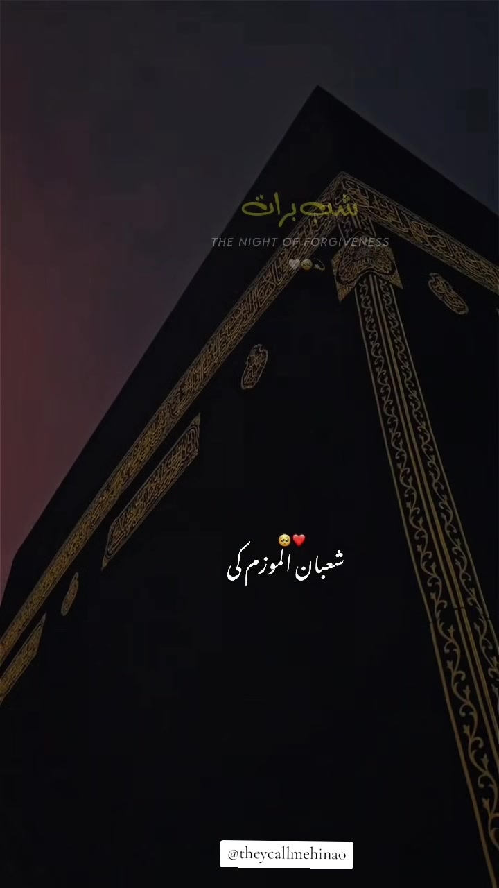 @حنا