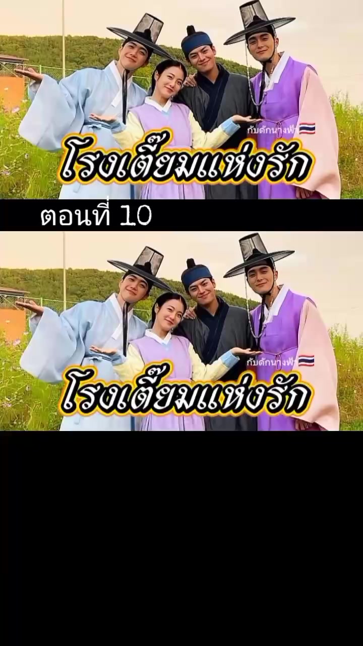 @กับดักนางฟ้า🇹🇭