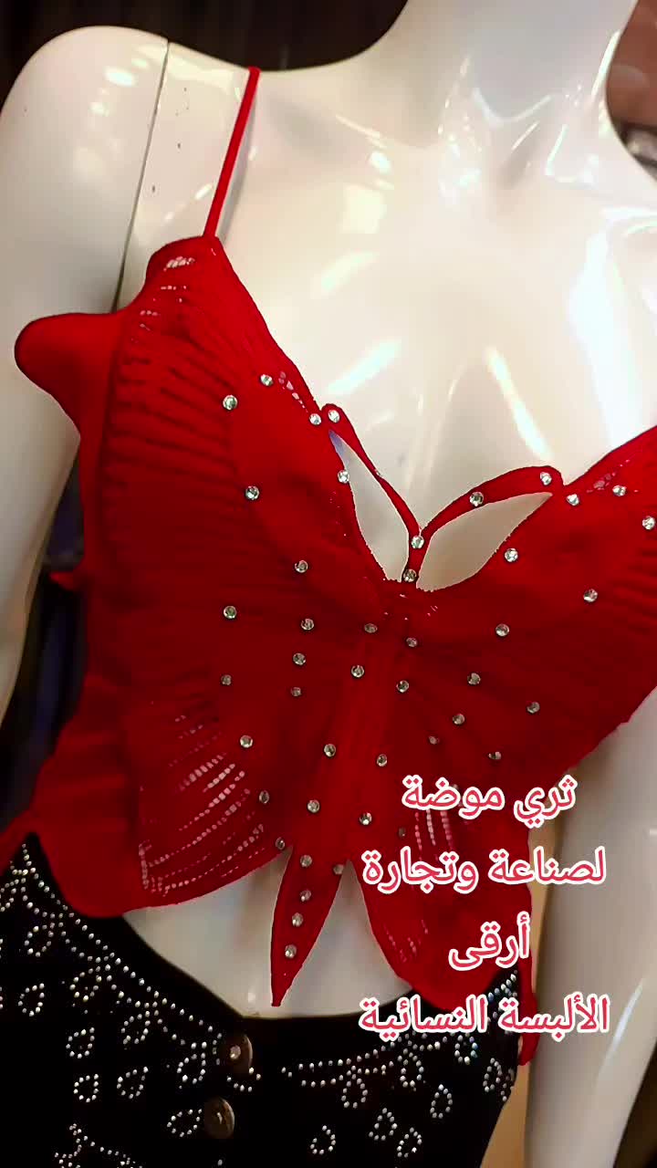 @أزياء ثري موضة