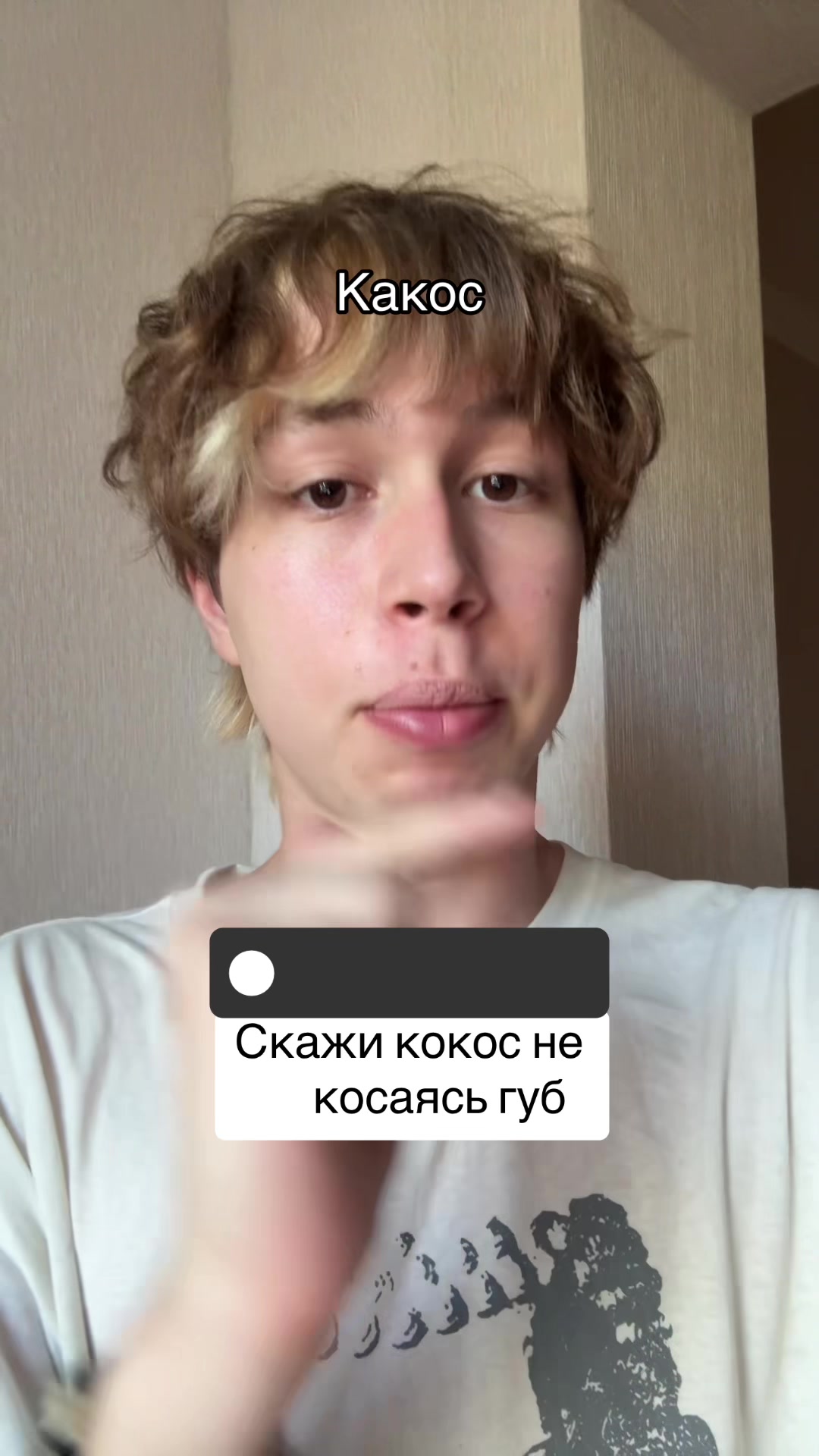@tëma люсиоль