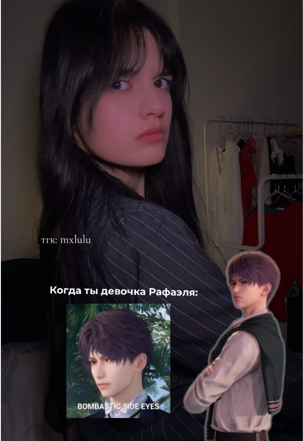 @ᥫ᭡ Лулу Скейп 𓆝