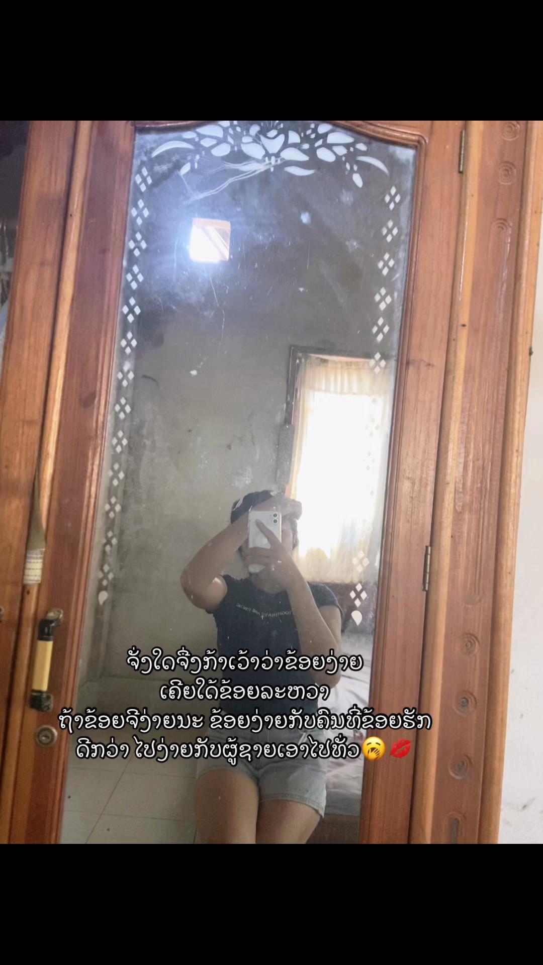 @สุขฉัน🧸💫