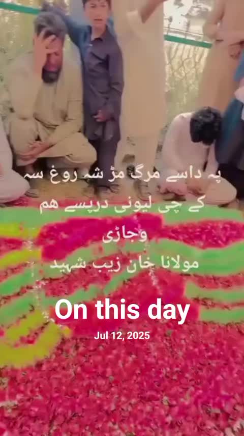 @Ikram Ali Khan