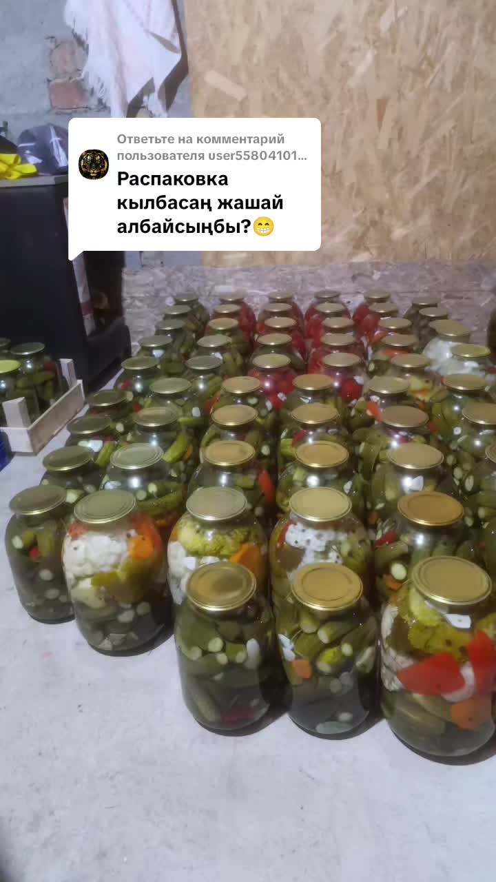@Селина