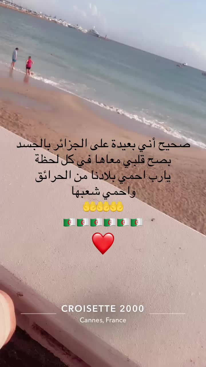 @fatima59BR