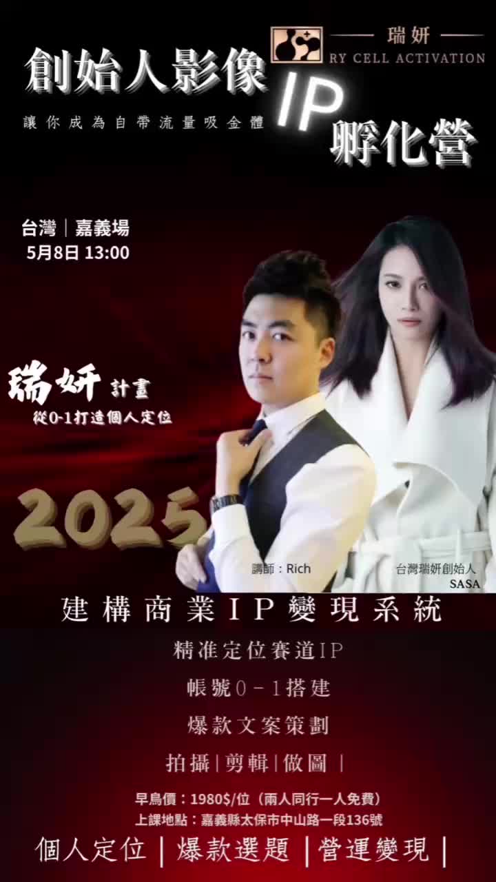 @五股一瓶小辣椒🌶️