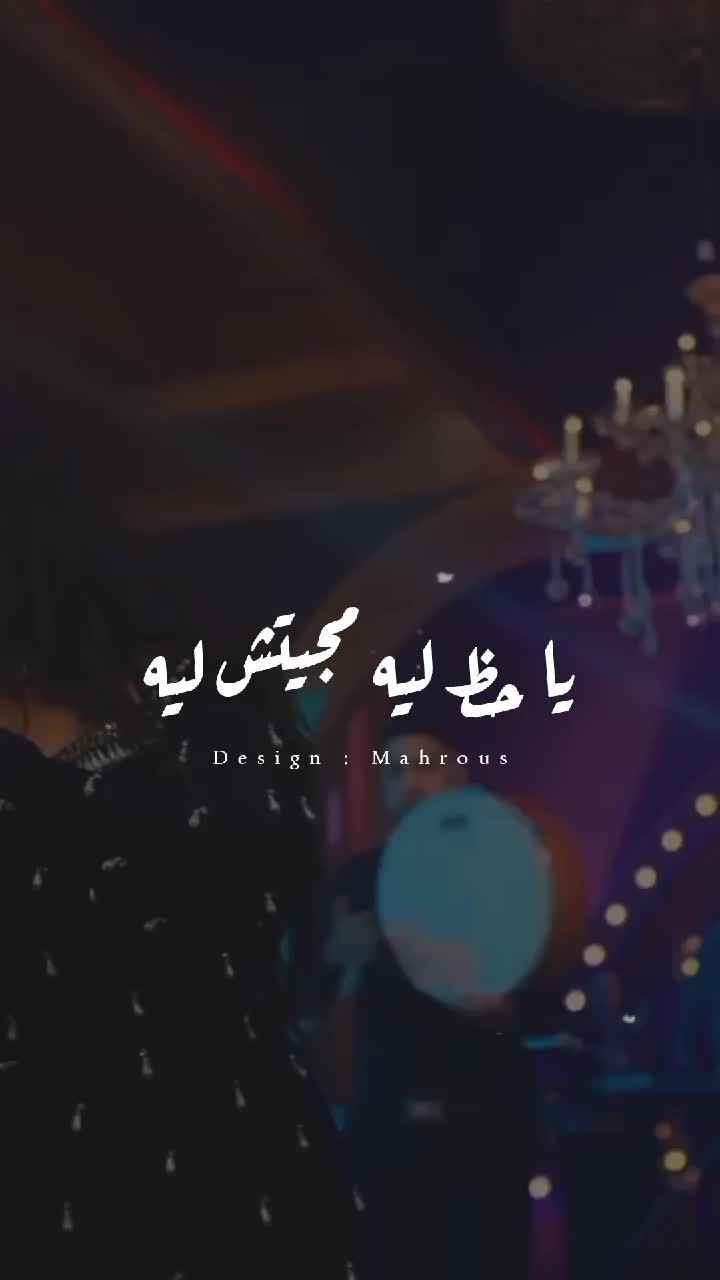 @Mahrous