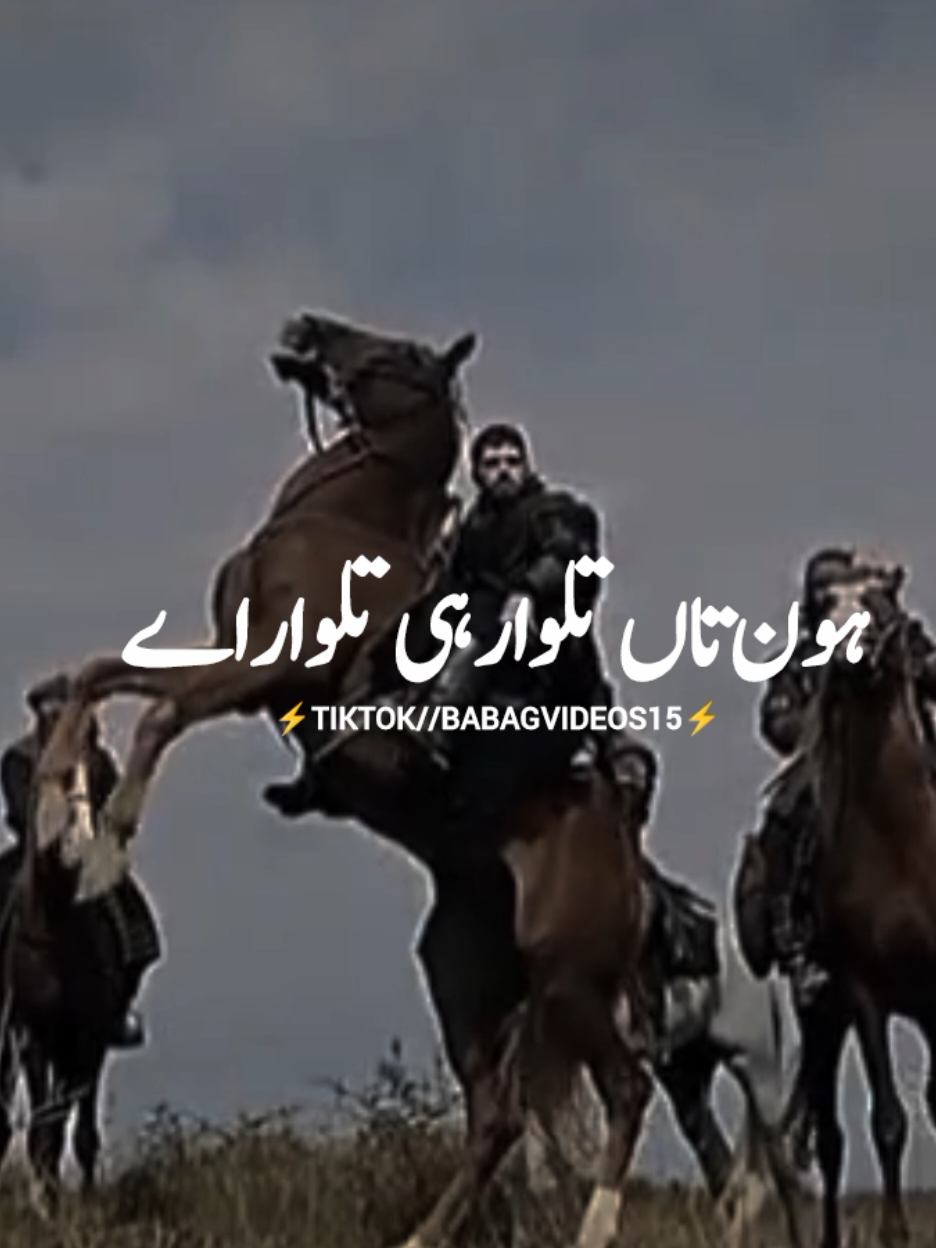 @⚡⚔️AL_JIHAD ⚔️⚡