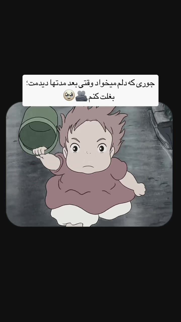 @QUEEN A Y A T🕊️