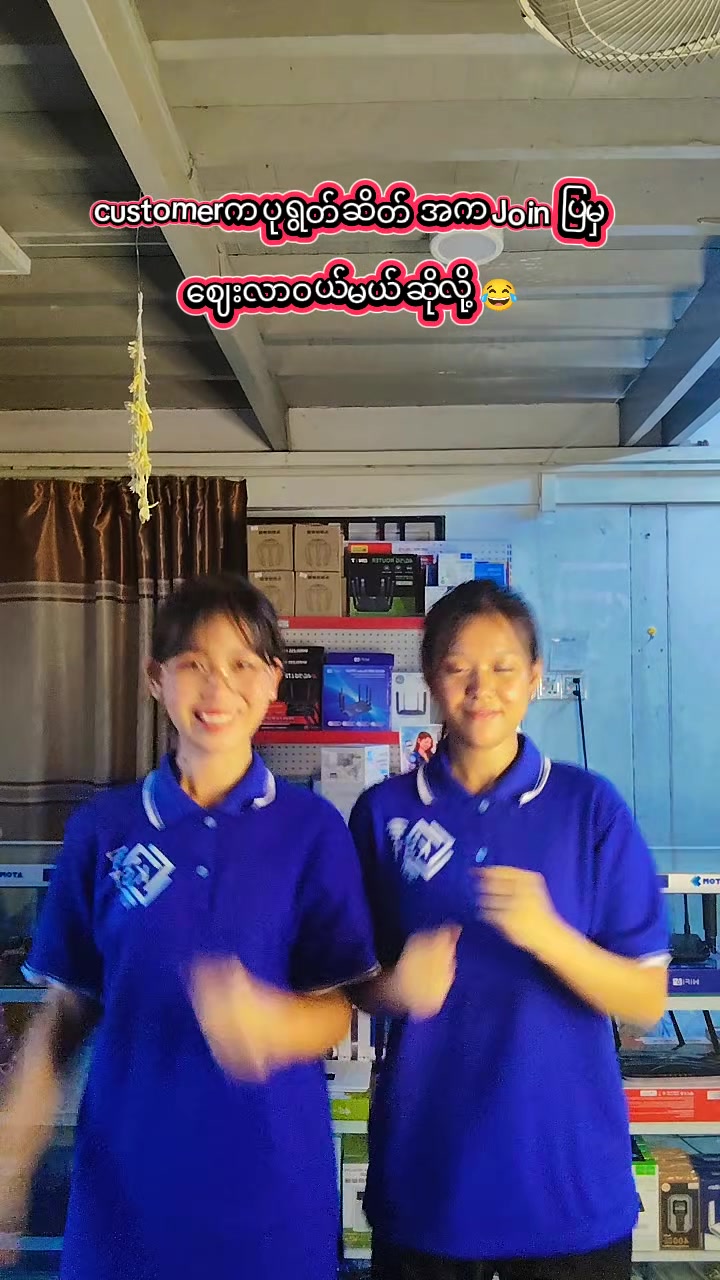 @KSTဝိုင်ဖိုင်နှင့်စက်ပစ္စည်း
