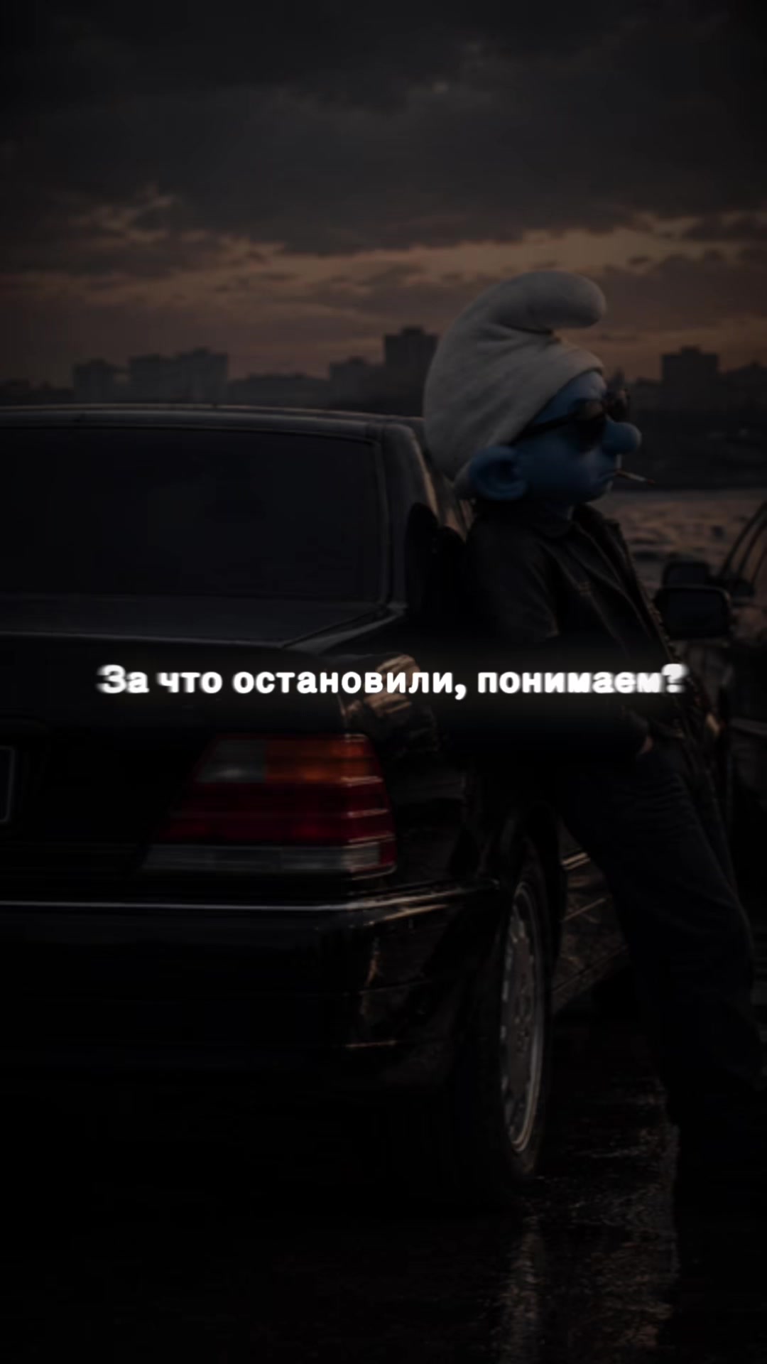 @~SMURFIK~