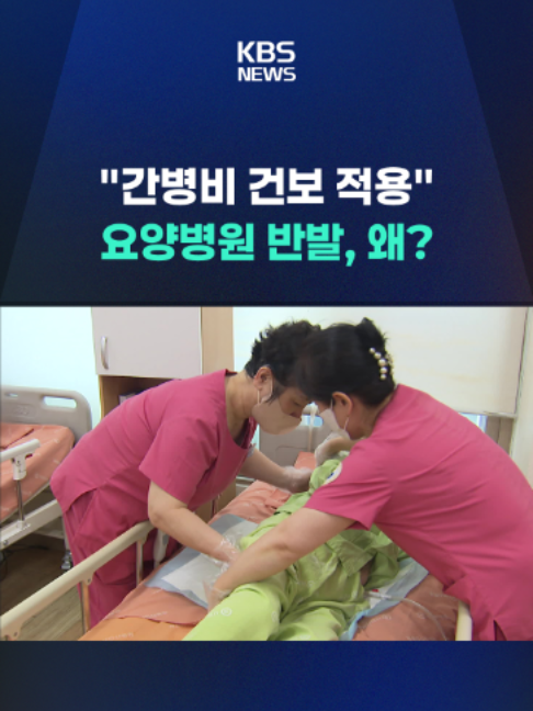 @KBSNEWS