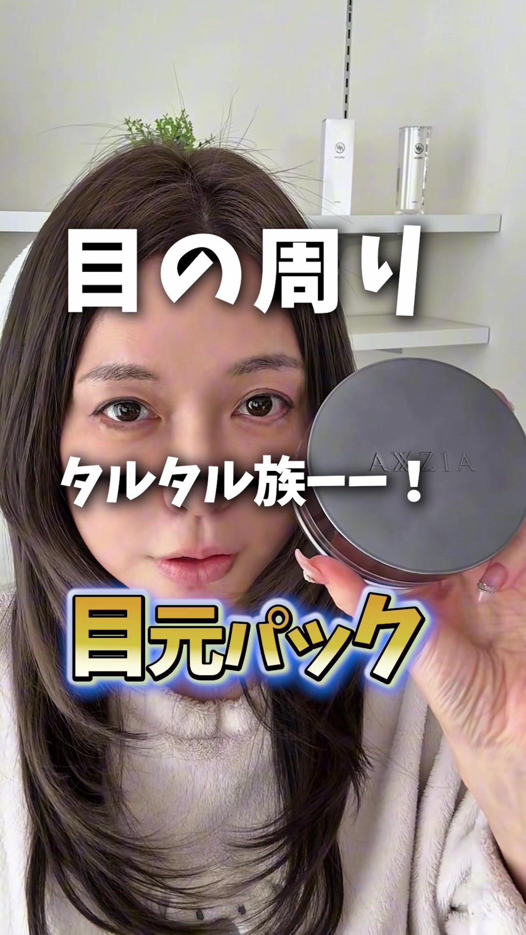 @50代の希望になりたいばばぁ|もな🐰