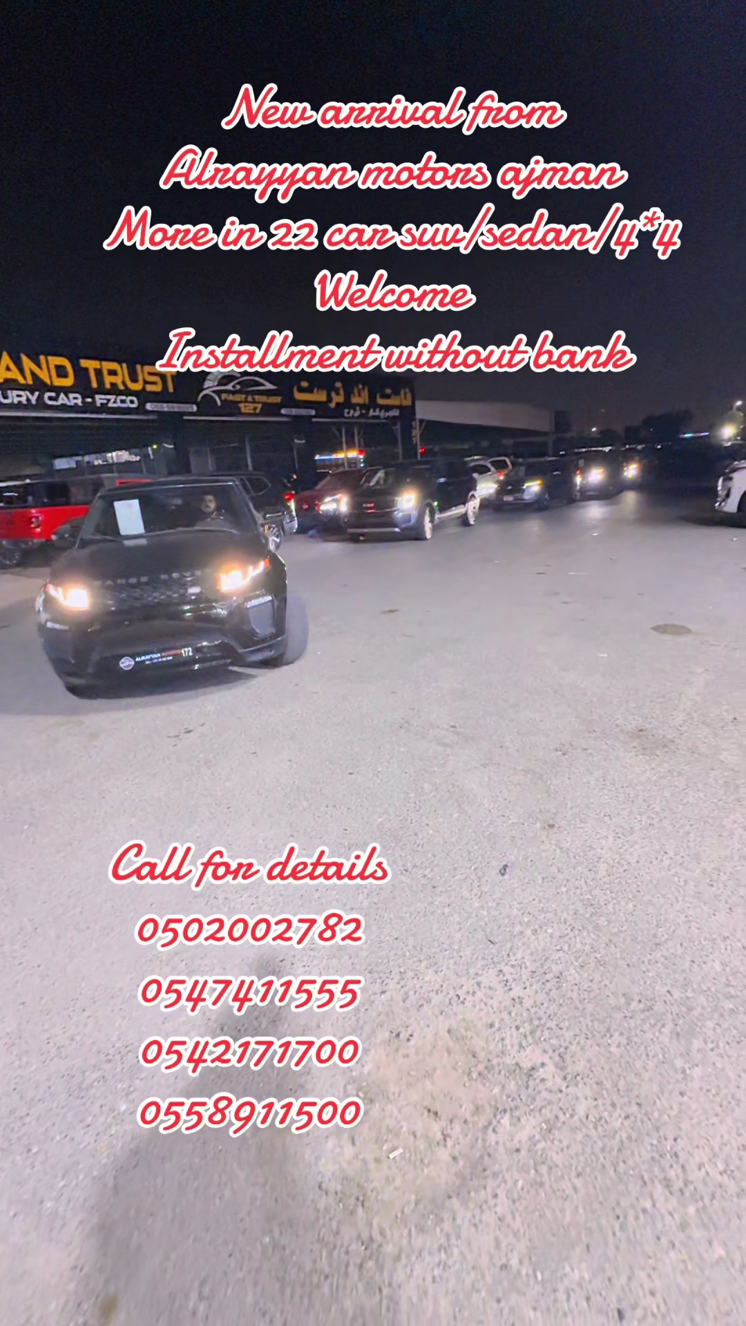 @الريان موتورزALRYYAN MOTORS