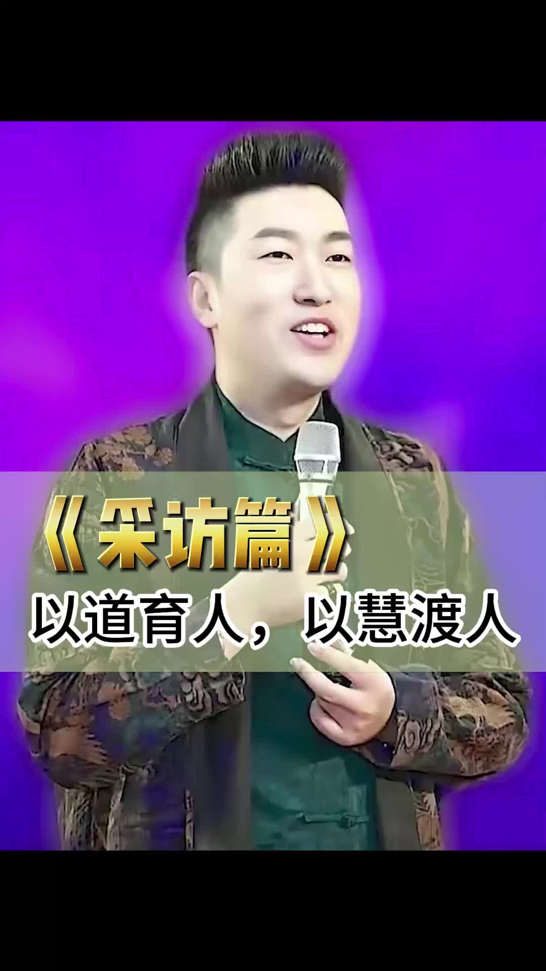 @周文强大马创富社
