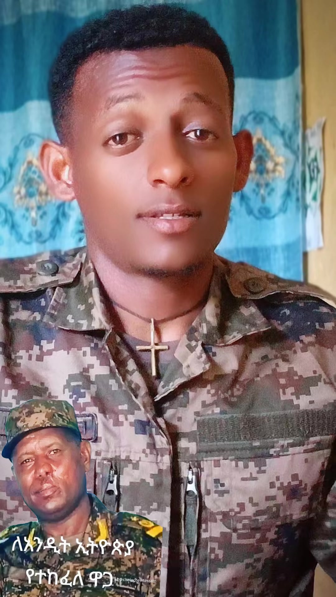 @Aman (የመተማዉ)