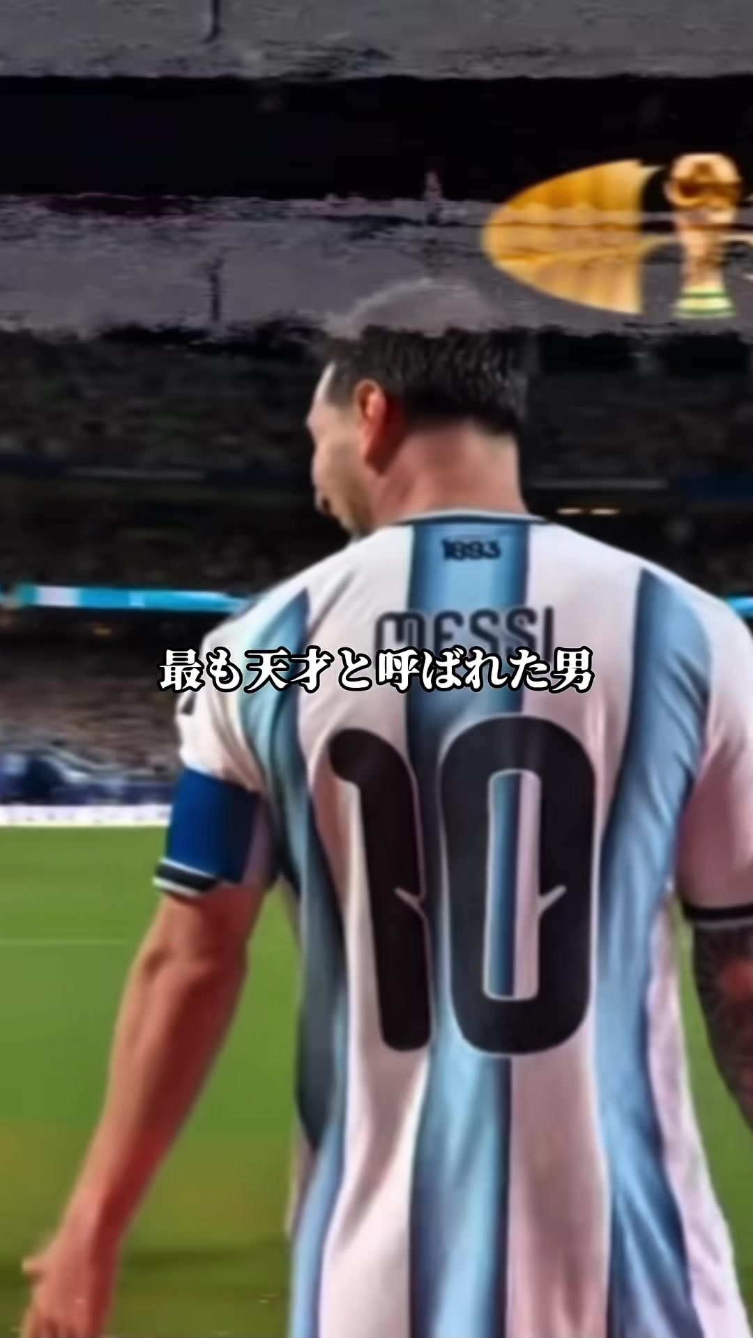 @サッカーで夢を叶える男｜中川
