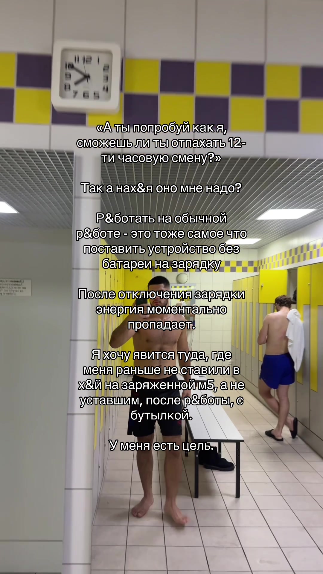 @тг: ryabichevs