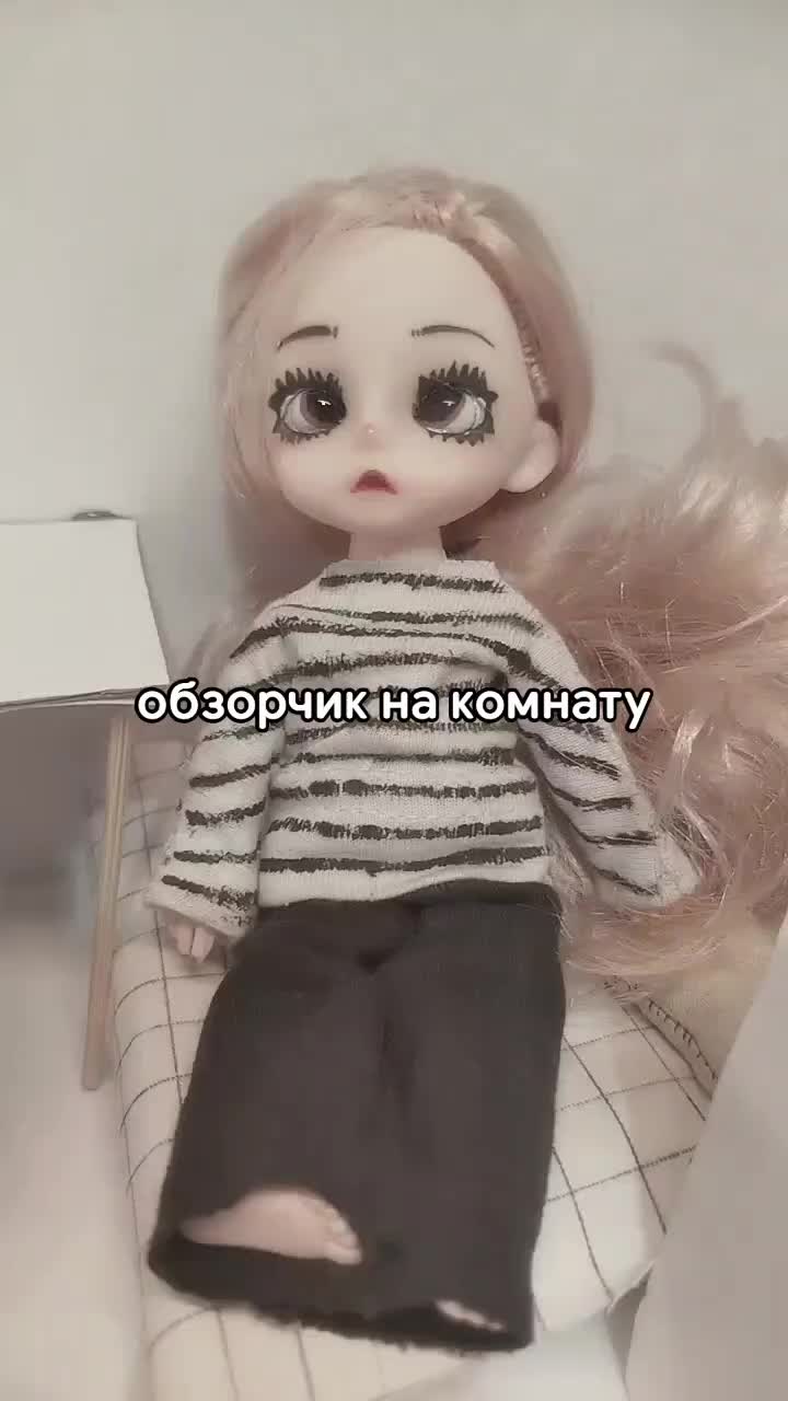 @Кукла