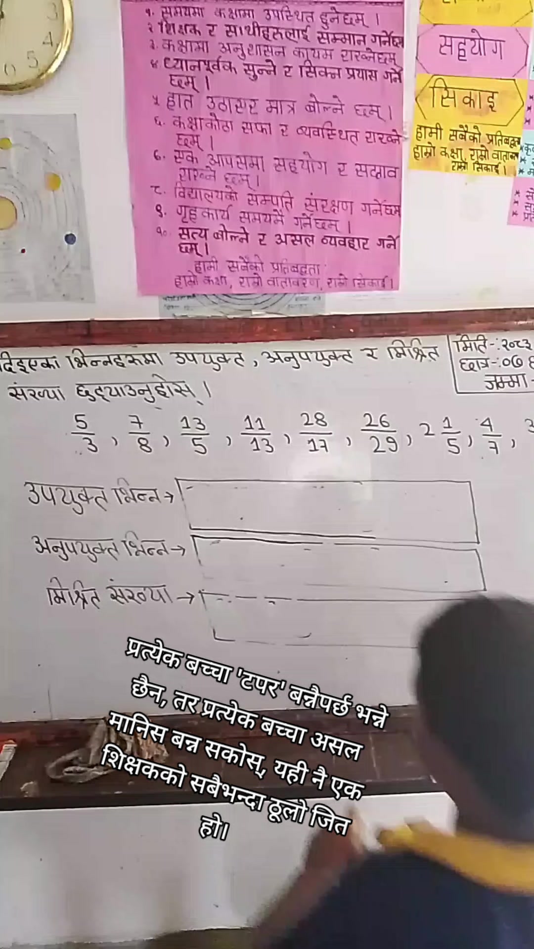 @Grish Thakur