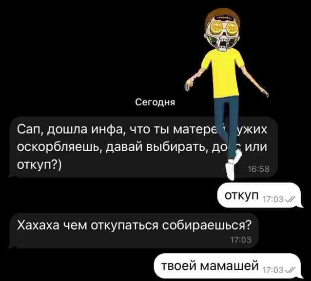 @галлюцинация
